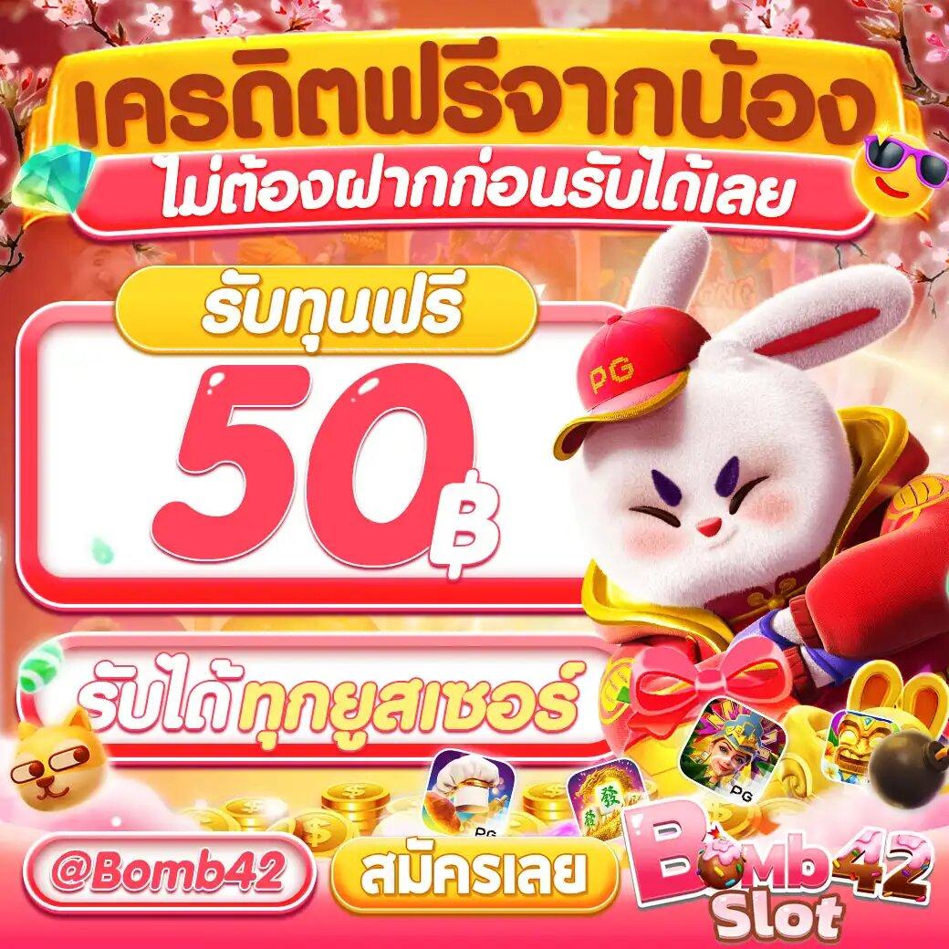 pgbig1688 เว็บตรง สล็อต ฝากถอนออโต้ ไม่ผ่านเอเย่นต์ 2026