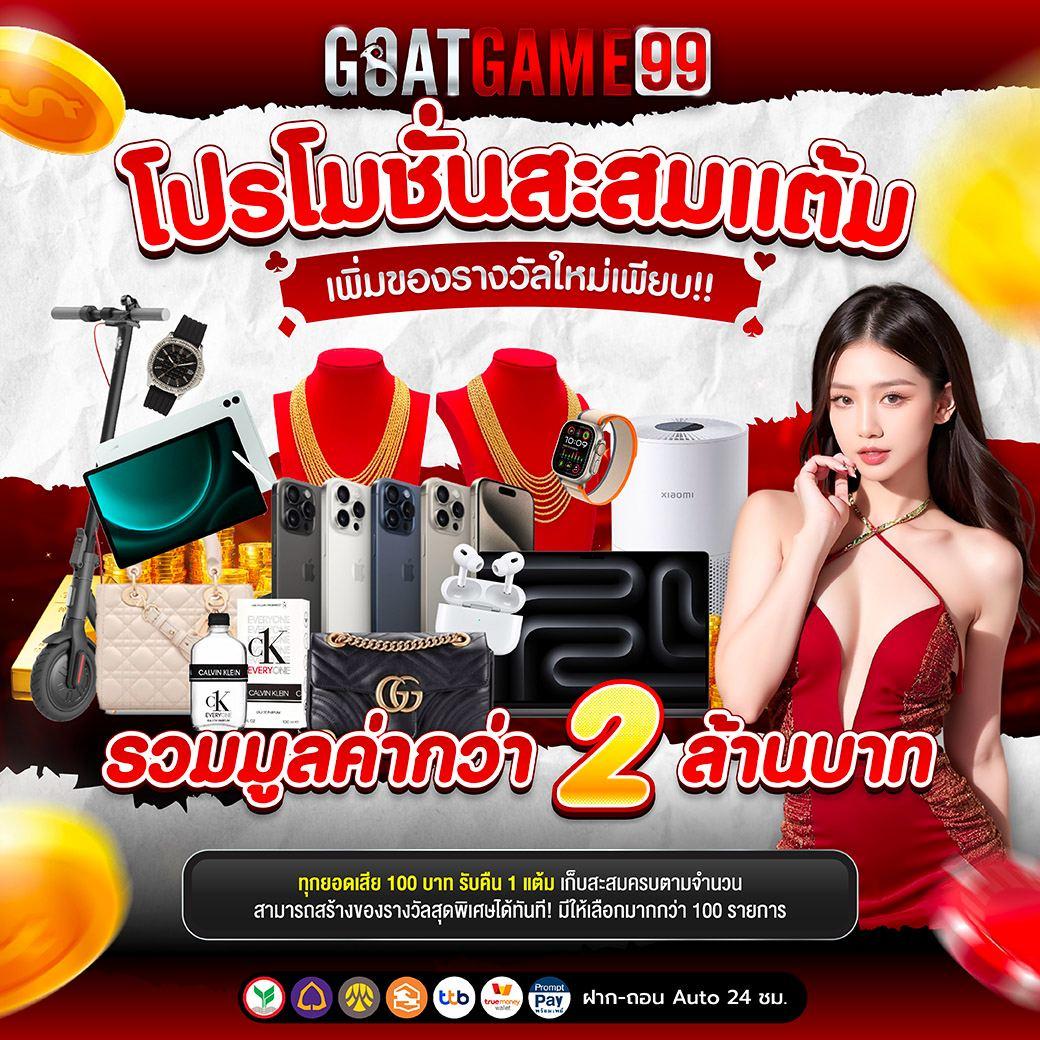 pgg369 เว็บตรง สล็อต ฝากถอนออโต้ ไม่ผ่านเอเย่นต์ 2026
