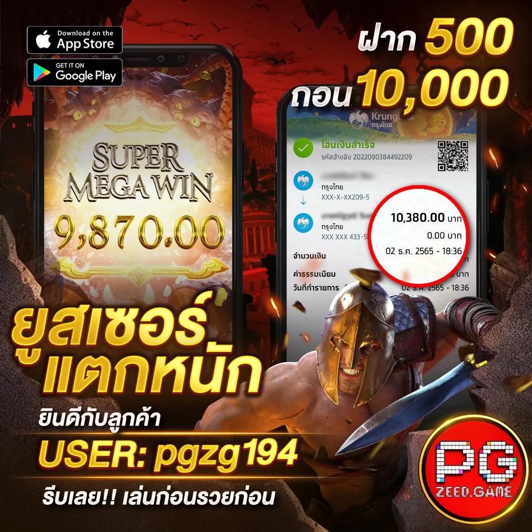 pgslot เว็บตรง สล็อต ฝากถอนออโต้ ไม่ผ่านเอเย่นต์ 2026