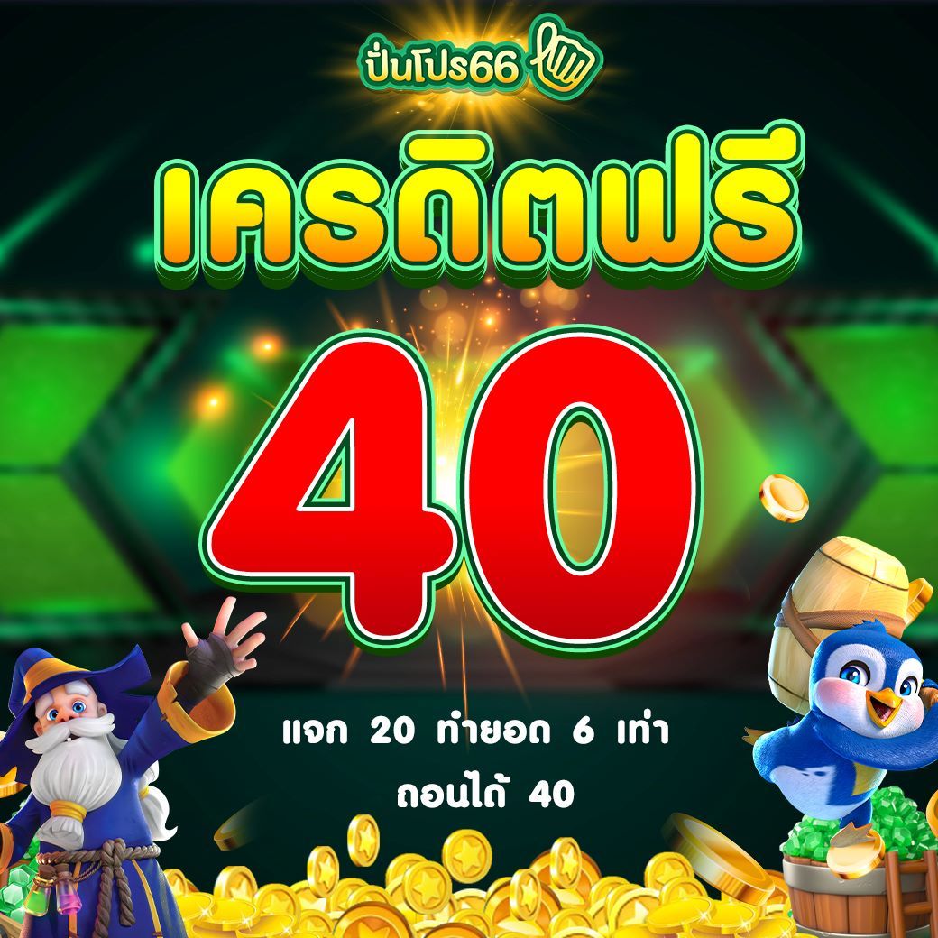 pgspin99 เว็บตรง สล็อต ฝากถอนออโต้ ไม่ผ่านเอเย่นต์ 2026