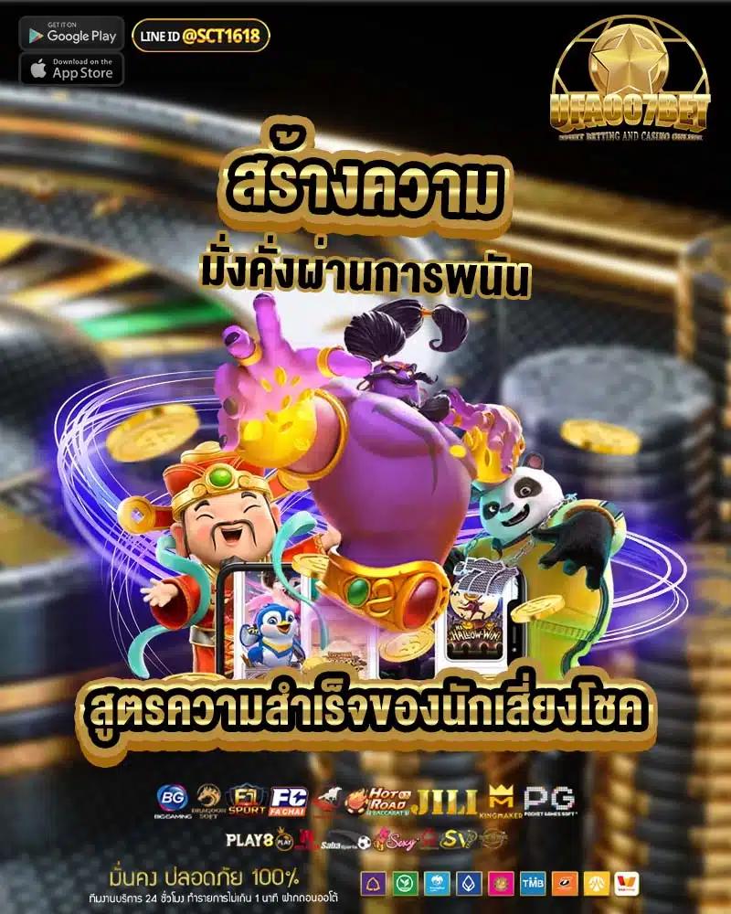 pgspin เว็บตรง สล็อต ฝากถอนออโต้ ไม่ผ่านเอเย่นต์ 2026