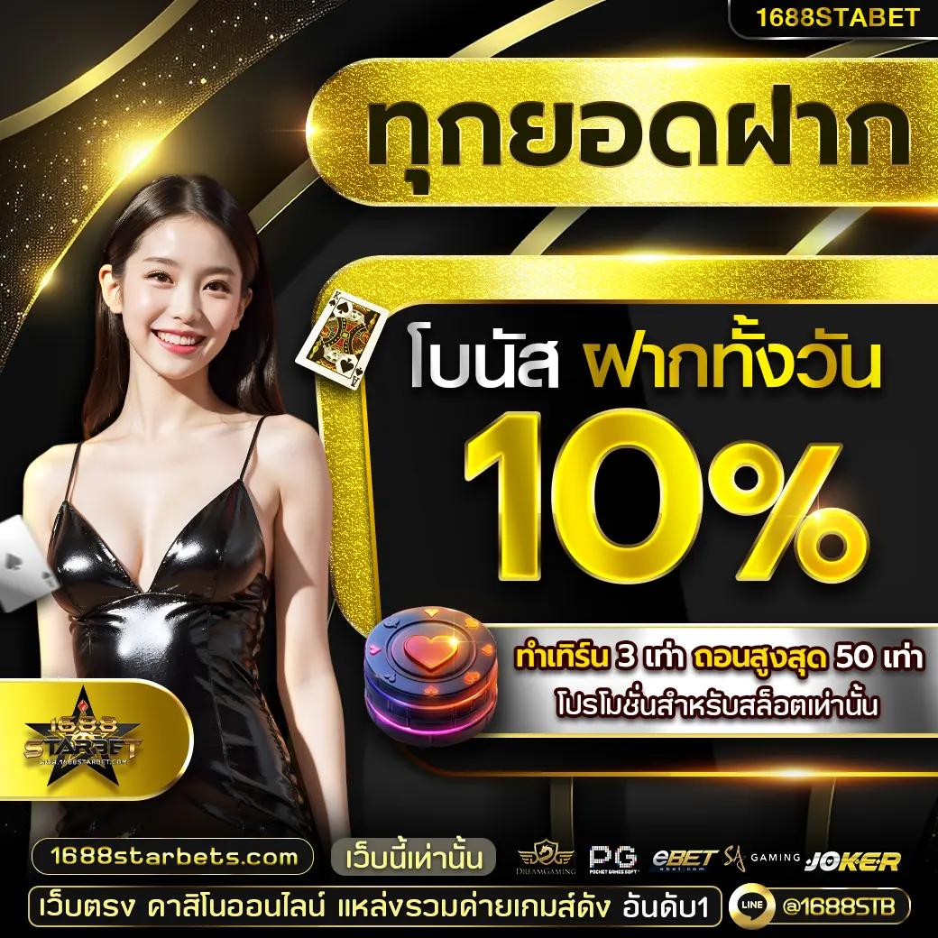 pidgame168 เว็บตรงสล็อต ฝากถอนออโต้ ไม่ผ่านเอเย่นต์ 2026