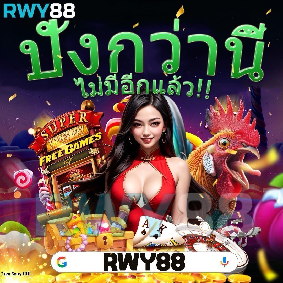 pigspin เข้าสู่ระบบ เว็บตรง สล็อต ฝากถอนออโต้ ไม่ผ่านเอเย่นต์ 2026