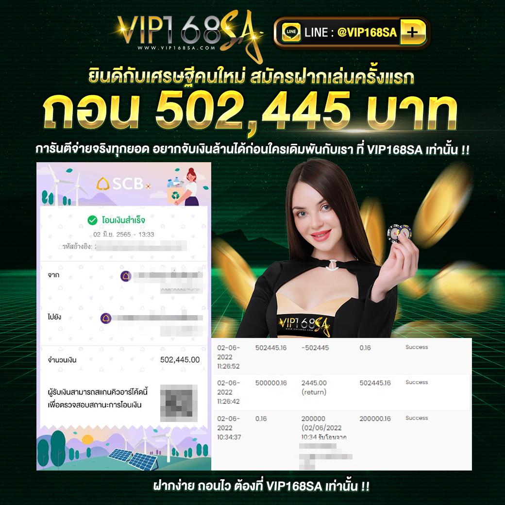 po เว็บตรงสล็อต ฝากถอนออโต้ ไม่ผ่านเอเย่นต์ 2026