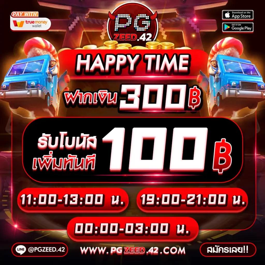 pxj vip สล็อต เว็บตรง ฝากถอนออโต้ 2026