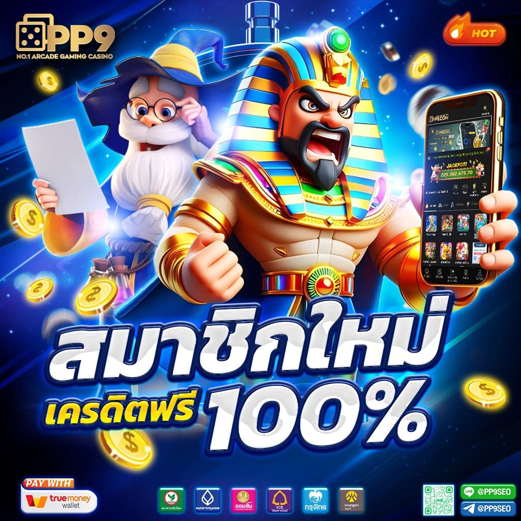 pxjth เว็บตรง สล็อต ฝากถอนออโต้ ไม่ผ่านเอเย่นต์ 2026