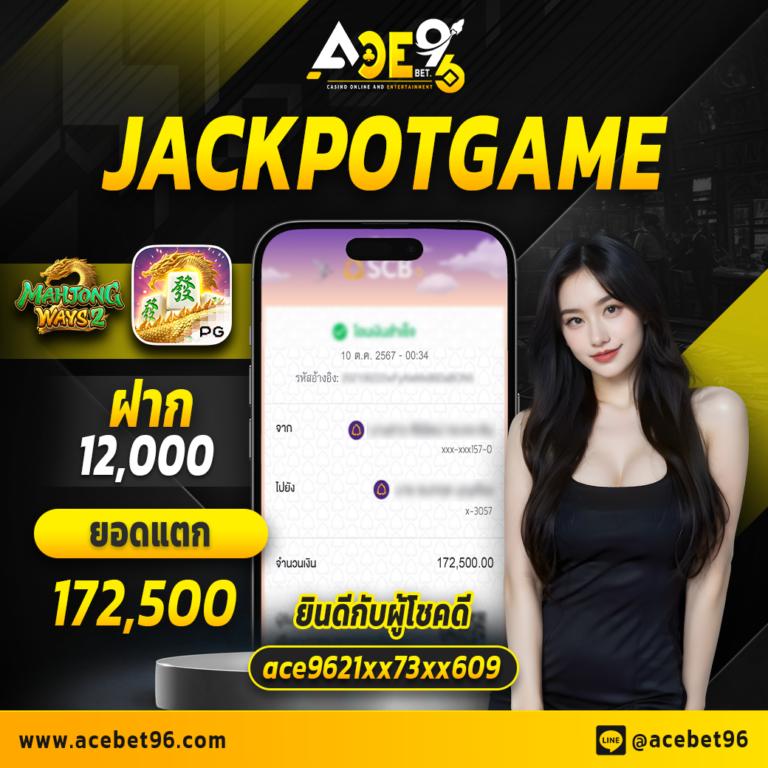 pxjthai เว็บตรง สล็อต ฝากถอนออโต้ ไม่ผ่านเอเย่นต์ 2026