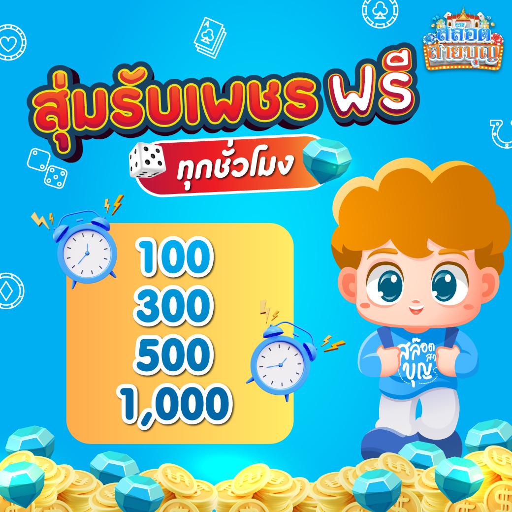 queen club 888 เว็บตรง สล็อต ฝากถอนออโต้ ไม่ผ่านเอเย่นต์ 2026
