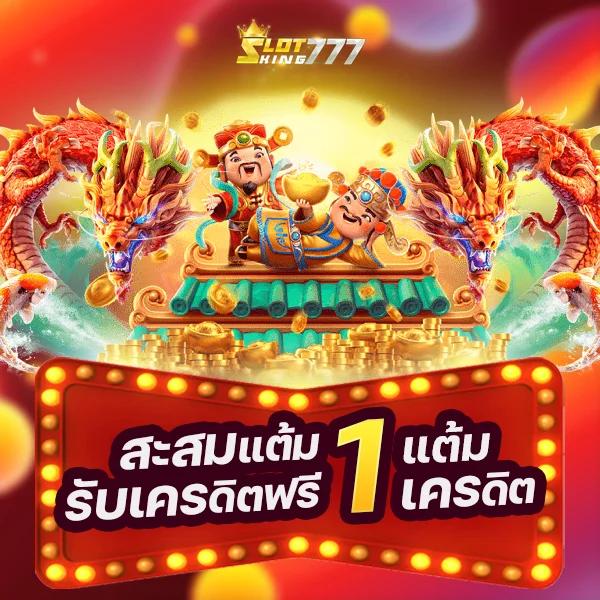 rca1688 เว็บตรง สล็อต ฝากถอนออโต้ ไม่ผ่านเอเย่นต์ 2026
