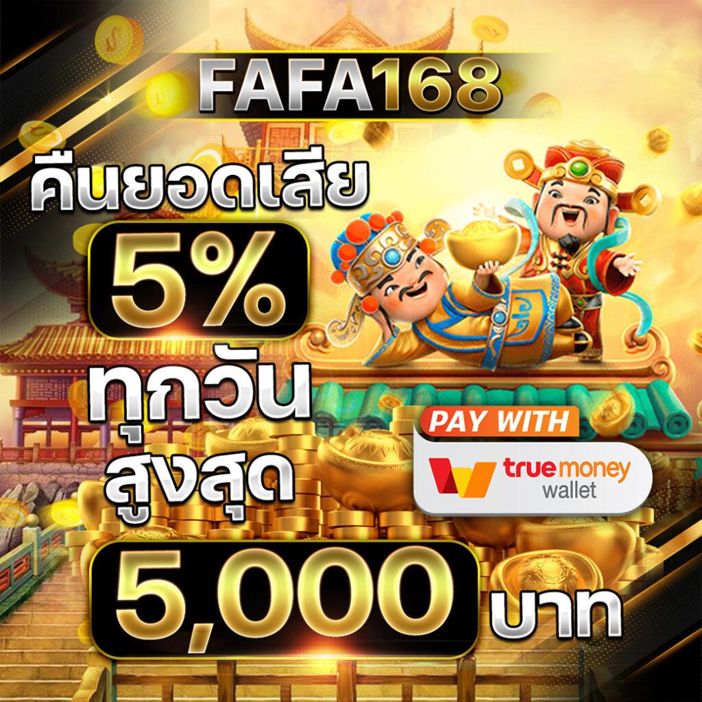 reboost99 เว็บตรง สล็อต ฝากถอนออโต้ ไม่ผ่านเอเย่นต์ 2026