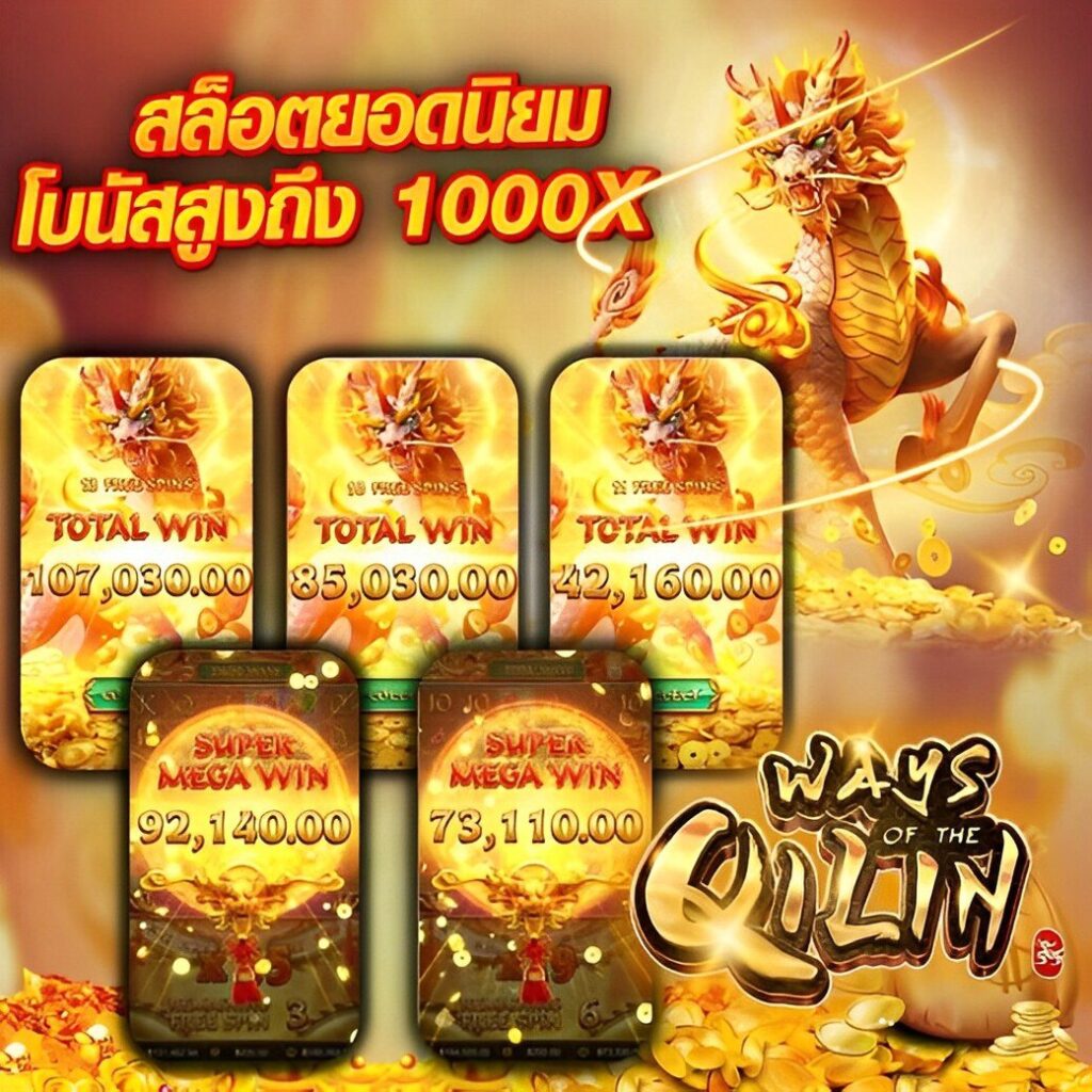 riches666 เว็บตรงสล็อต ฝากถอนออโต้ ไม่ผ่านเอเย่นต์ 2026
