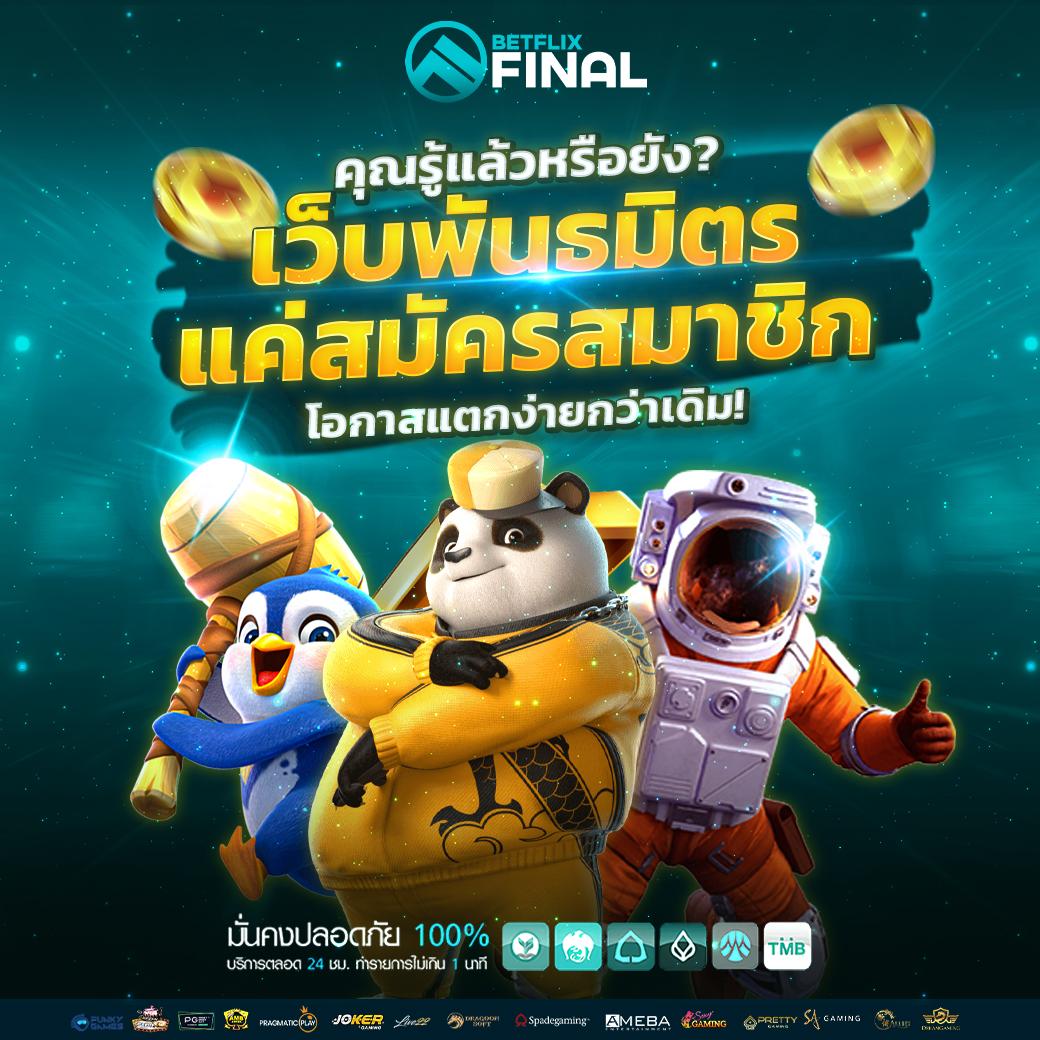 riches666pg เว็บตรง สล็อต ฝากถอนออโต้ ไม่ผ่านเอเย่นต์ 2026