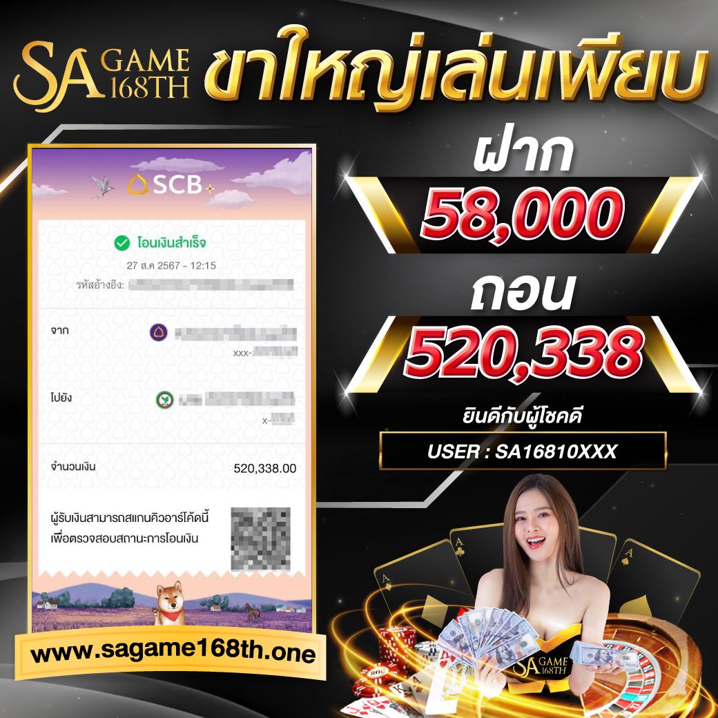 riches777 pg เว็บตรง สล็อต ฝากถอนออโต้ไม่ผ่านเอเย่นต์ 2026