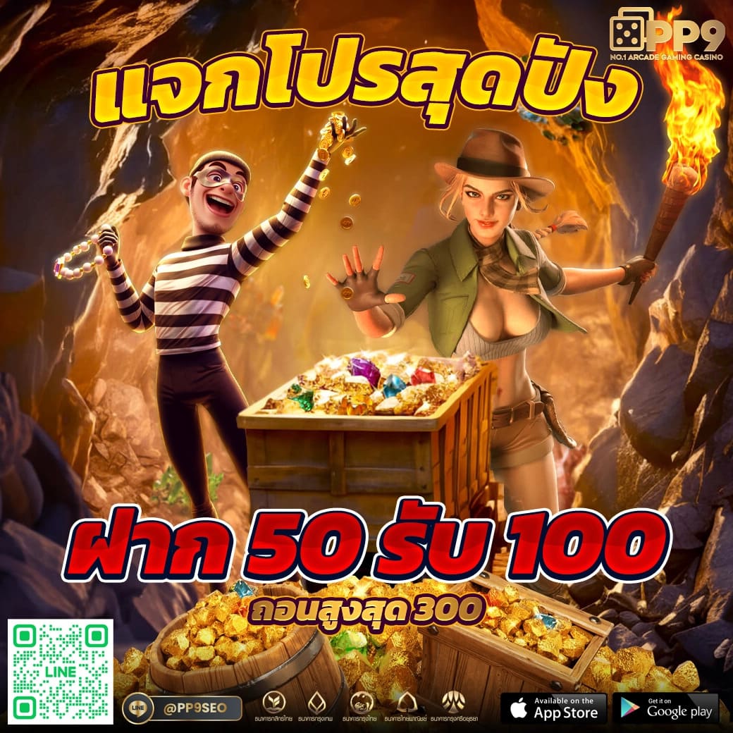 riches888 เว็บตรง สล็อต ฝากถอนออโต้ ไม่ผ่านเอเย่นต์ 2026