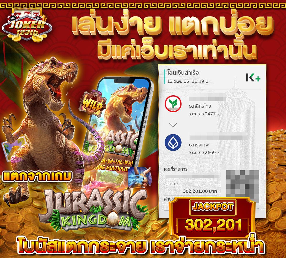 rm6 เว็บตรง สล็อต ฝากถอนออโต้ ไม่ผ่านเอเย่นต์ 2026