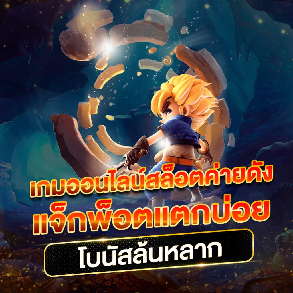 roman189 เว็บตรง สล็อต ฝากถอนออโต้ ไม่ผ่านเอเย่นต์ 2026