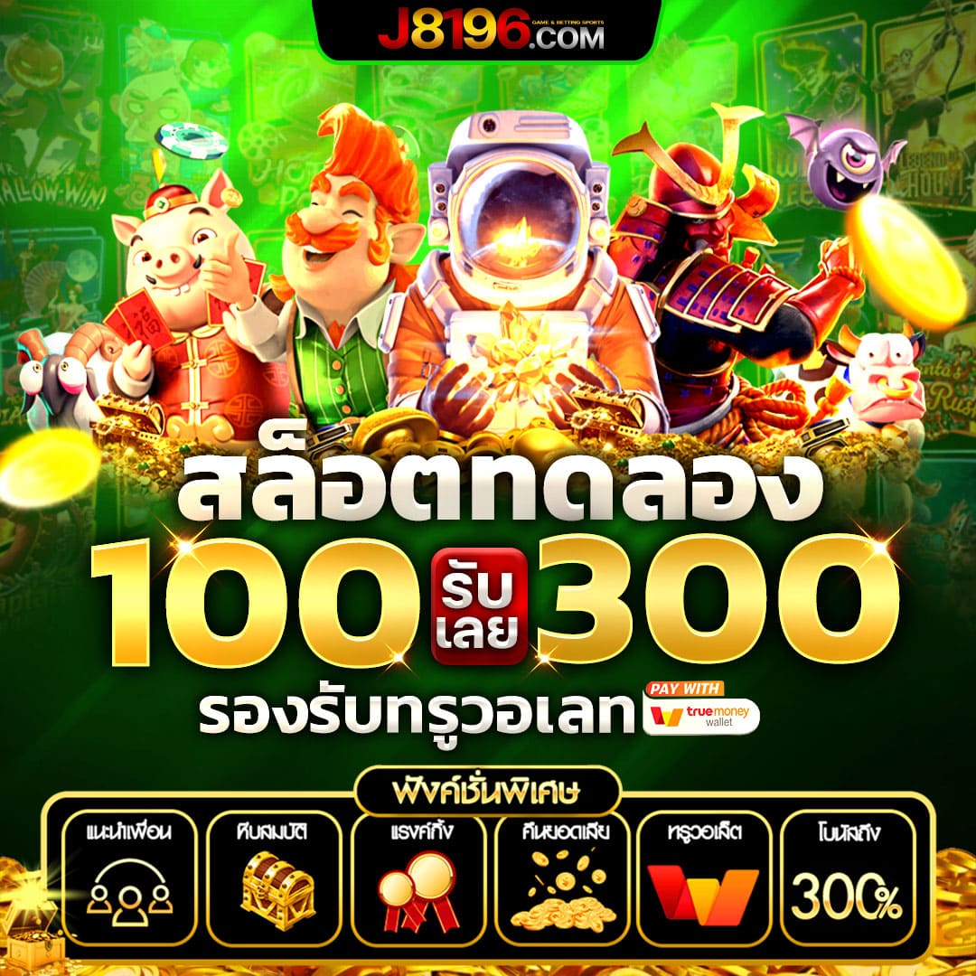 royal5555 เว็บตรง สล็อต ฝากถอนออโต้ ไม่ผ่านเอเย่นต์ 2026