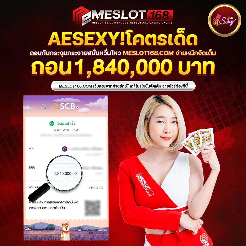 royal558 เว็บตรง สล็อต ฝากถอนออโต้ ไม่ผ่านเอเย่นต์ 2026
