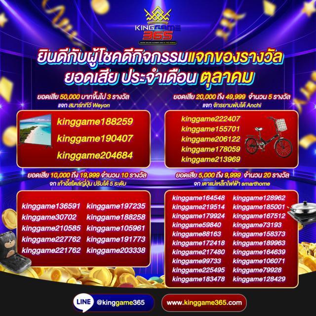 ruay เว็บตรง สล็อต ฝากถอนออโต้ ไม่ผ่านเอเย่นต์ 2026
