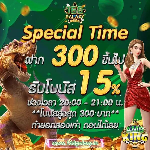 sa168vip เว็บตรง สล็อต ฝากถอนออโต้ ไม่ผ่านเอเย่นต์ 2026