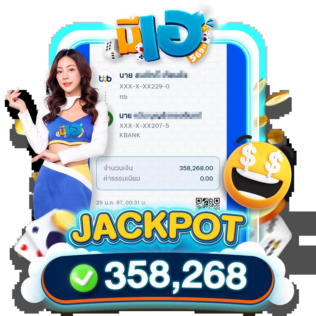 sagame1688 เว็บตรง สล็อต ฝากถอนออโต้ ไม่ผ่านเอเย่นต์ 2026