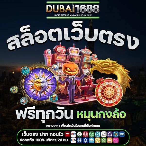 sagame66 เว็บตรง สล็อต ฝากถอนออโต้ ไม่ผ่านเอเย่นต์ 2026
