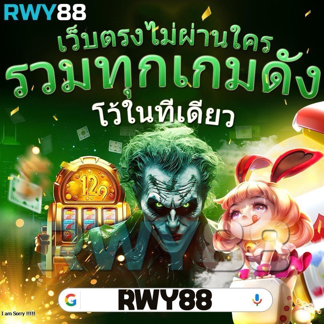 sands999 เว็บตรง สล็อต ฝากถอนออโต้ ไม่ผ่านเอเย่นต์ 2026