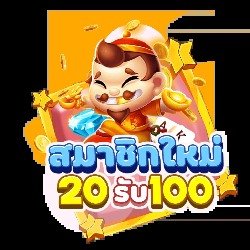 sbobet ทางเข้า เว็บตรง/สล็อต/ฝากถอนออโต้ ไม่ผ่านเอเย่นต์ 2026