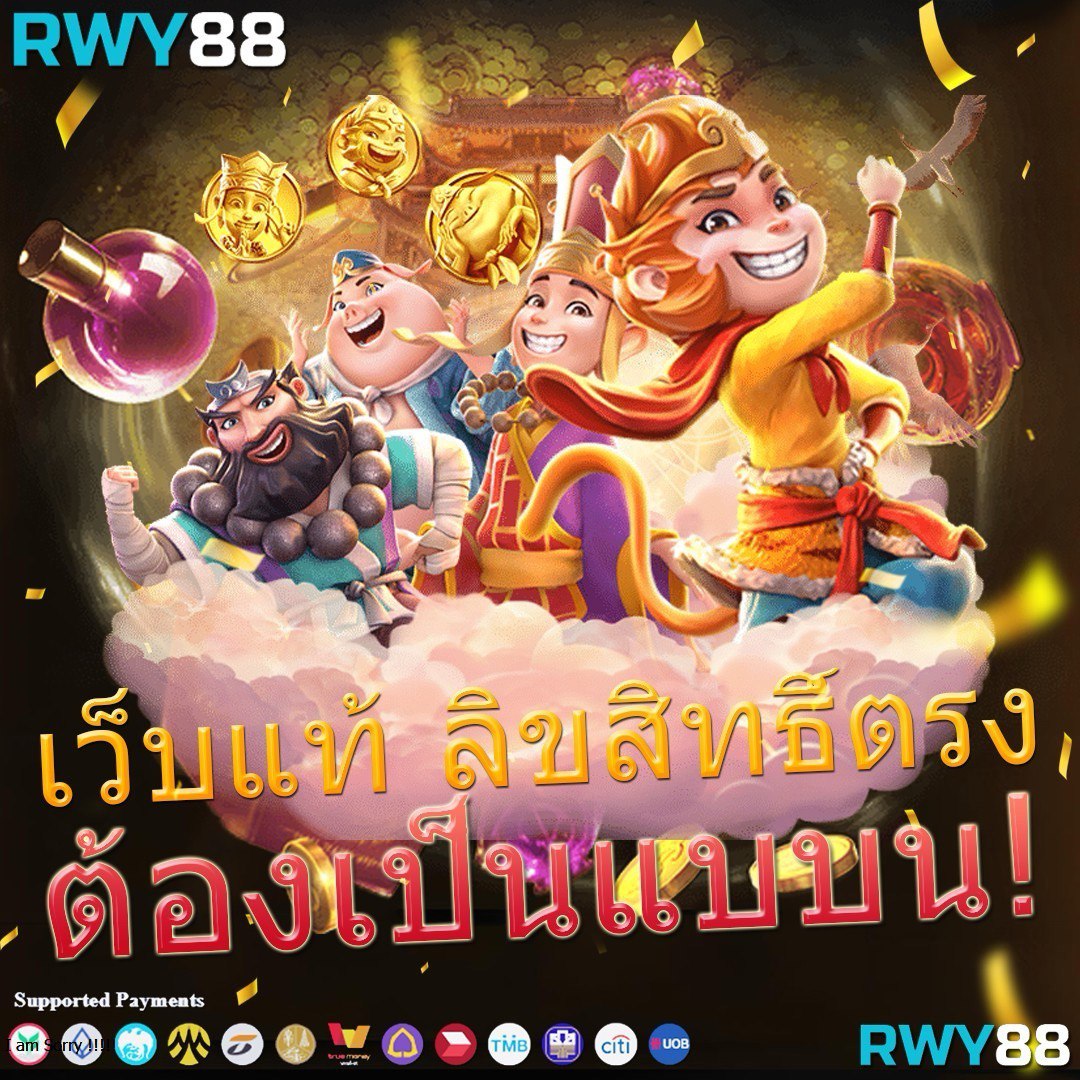 score808 เว็บตรง สล็อต ฝากถอนออโต้ ไม่ผ่านเอเย่นต์ 2026