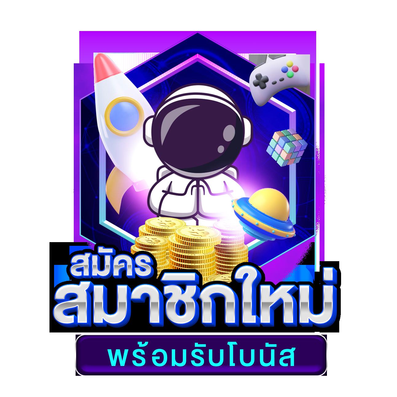 scr888th เว็บตรง สล็อต ฝากถอนออโต้ ไม่ผ่านเอเย่นต์ 2026