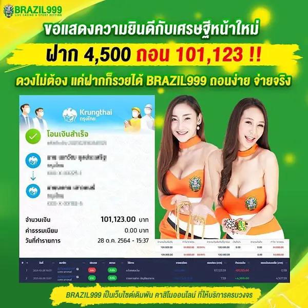 sexygame666 เว็บตรง สล็อต ฝากถอนออโต้ ไม่ผ่านเอเย่นต์ 2026