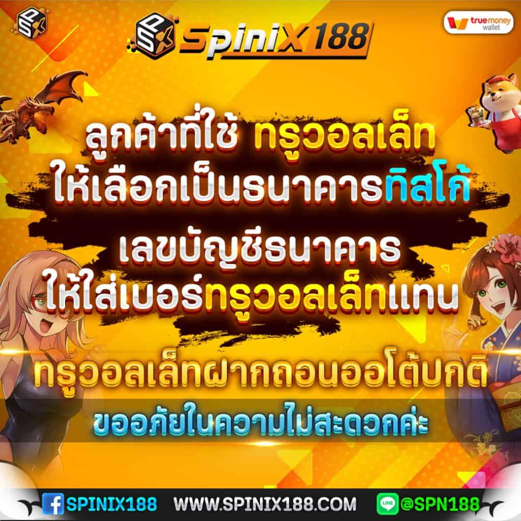 sfbet88 เว็บตรง สล็อต ฝากถอนออโต้ ไม่ผ่านเอเย่นต์ 2026