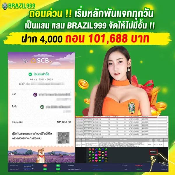 singha25 เว็บตรง สล็อต ฝากถอนออโต้ ไม่ผ่านเอเย่นต์ 2026
