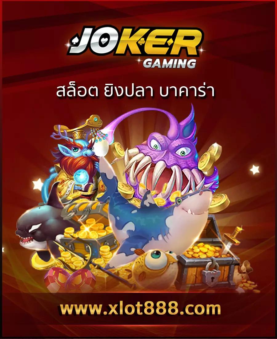 slot true wallet เว็บตรง สล็อต ฝากถอนออโต้ ไม่ผ่านเอเย่นต์ 2026