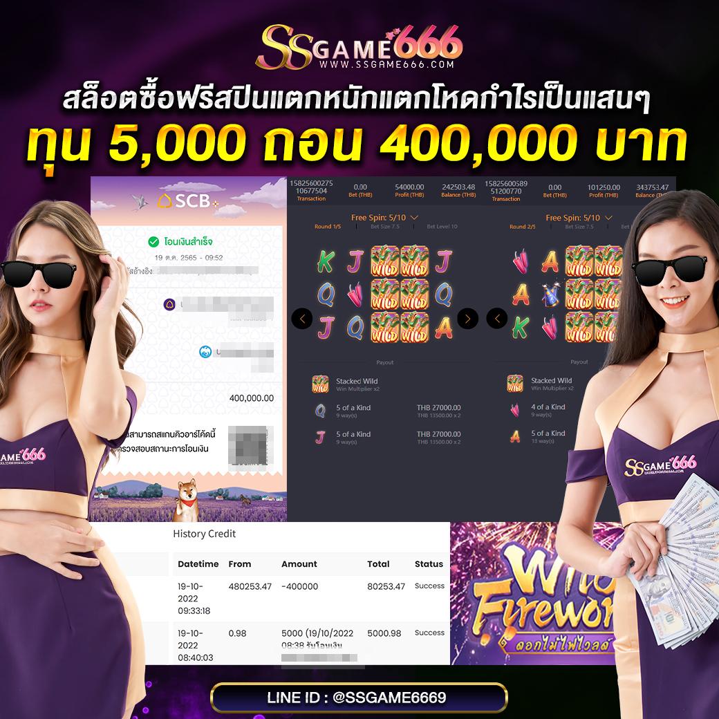 slot เว็บตรง เครดิตฟรี เว็บตรง สล็อต ฝากถอนออโต้ ไม่ผ่านเอเย่นต์ 2026
