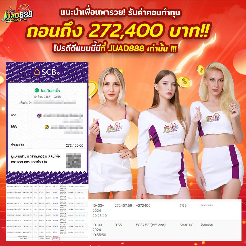 slotxo24hr เว็บตรง สล็อต ฝากถอนออโต้ ไม่ผ่านเอเย่นต์ 2026