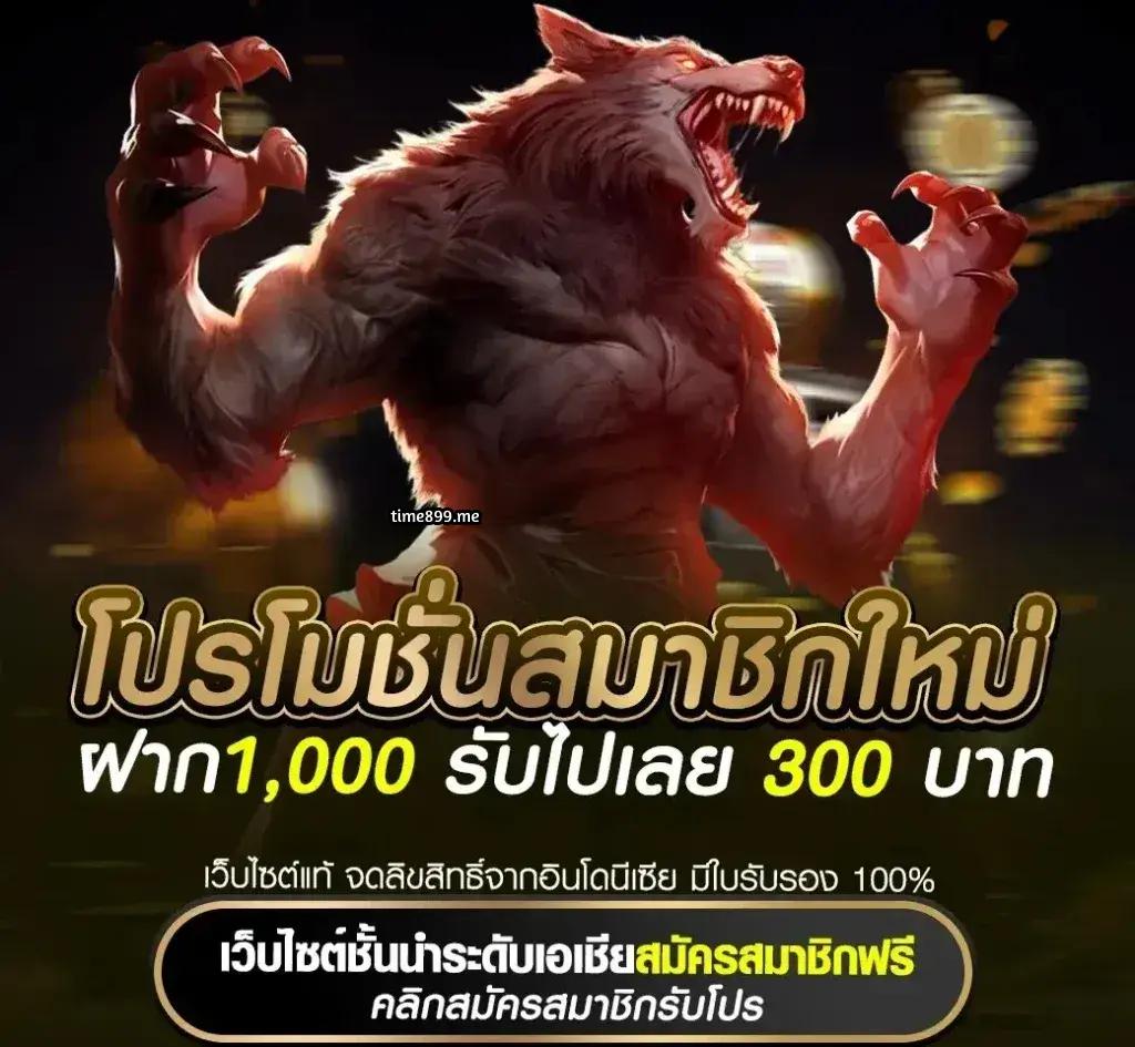 sone770 เว็บตรงสล็อต ฝากถอนออโต้ ไม่ผ่านเอเย่นต์ 2026