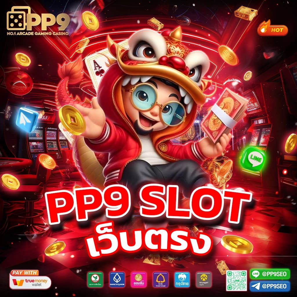 spin เว็บตรง สล็อต ฝากถอนออโต้ ไม่ผ่านเอเย่นต์ 2026