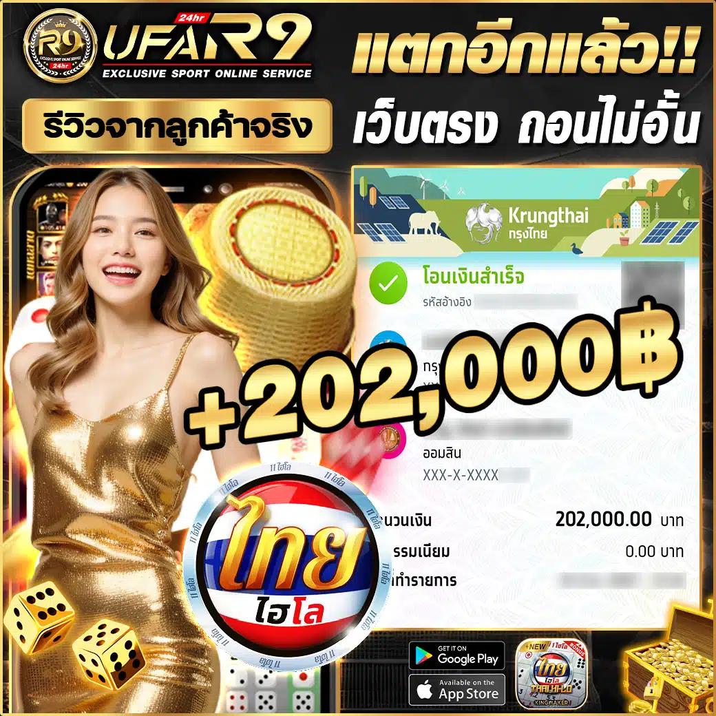 spinix888 เว็บตรง สล็อต ฝากถอนออโต้ ไม่ผ่านเอเย่นต์ 2026