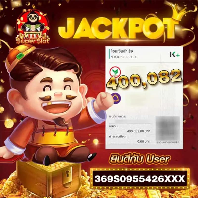 sqgame555 เว็บตรง สล็อต ฝากถอนออโต้ ไม่ผ่านเอเย่นต์ 2026