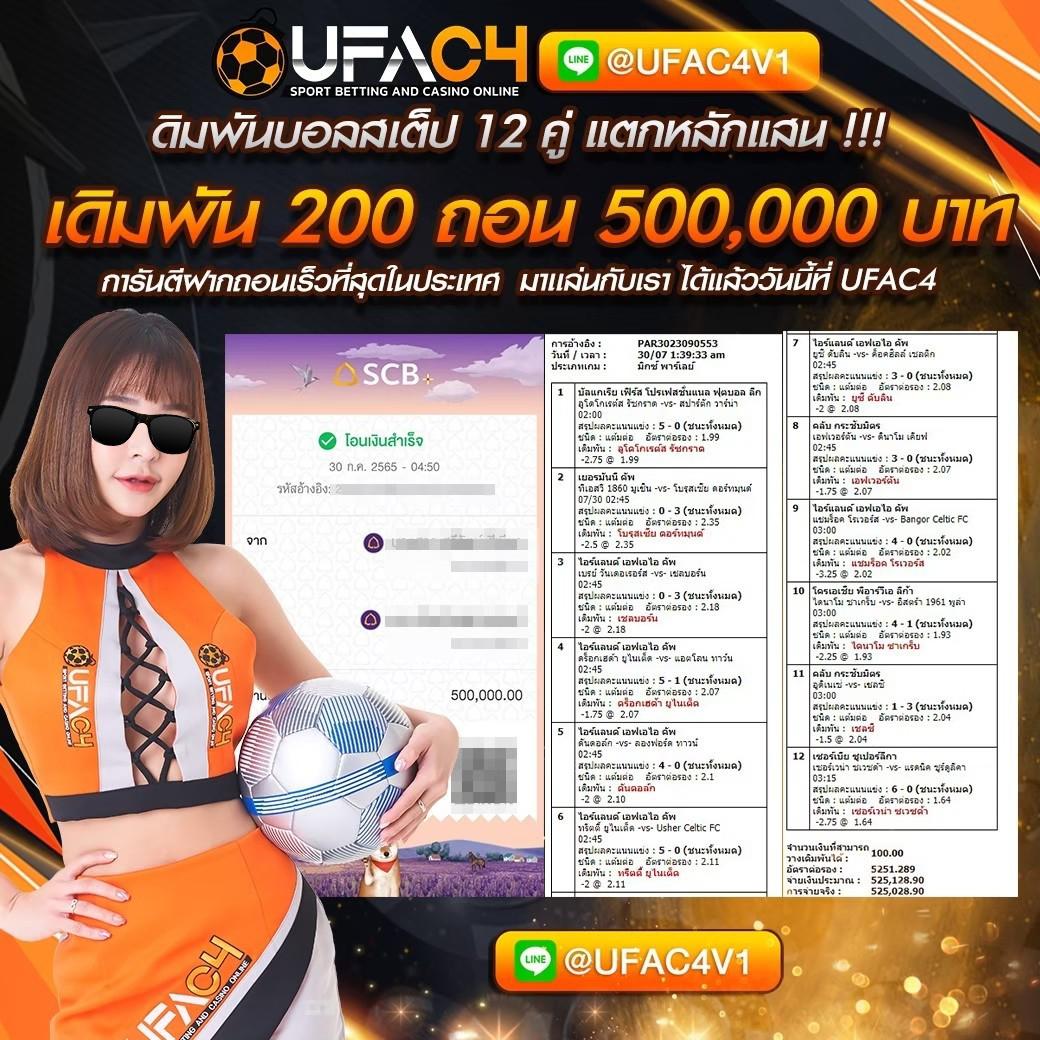 suckbet เว็บตรง สล็อต ฝากถอนออโต้ ไม่ผ่านเอเย่นต์ 2026