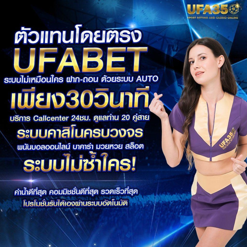 superbet เว็บตรง สล็อต ฝากถอนออโต้ ไม่ผ่านเอเย่นต์ 2026
