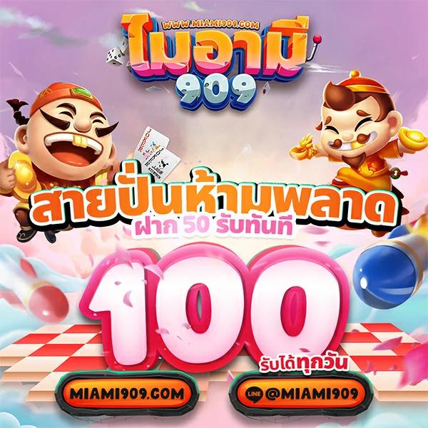 superpg1688 เว็บตรง สล็อต ฝากถอนออโต้ ไม่ผ่านเอเย่นต์ 2026