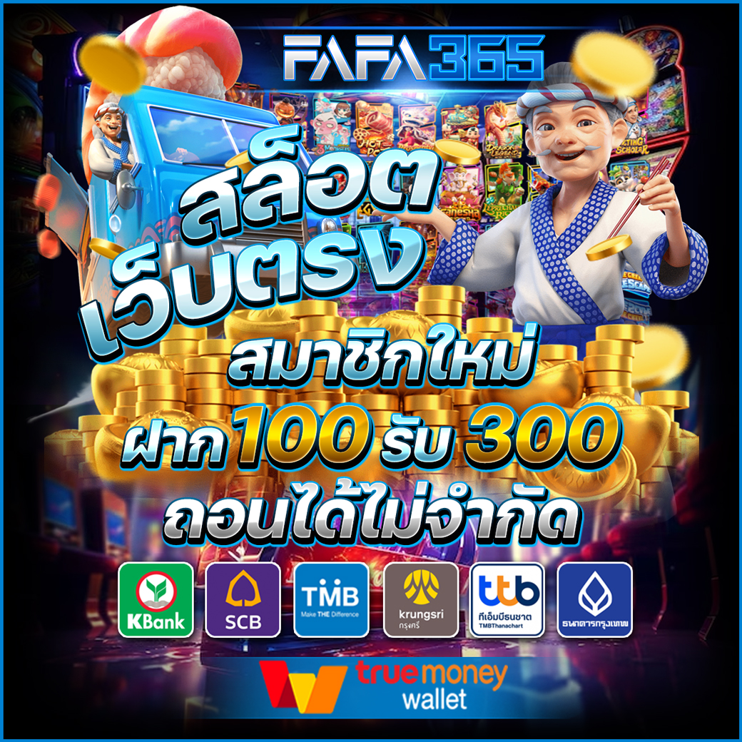 superslot369 เว็บตรง สล็อต ฝากถอนออโต้ ไม่ผ่านเอเย่นต์ 2026