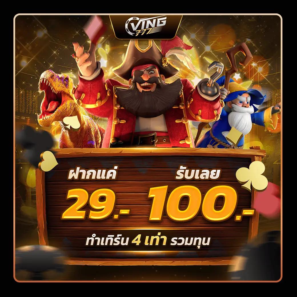 superslot 444 เครดิตฟรี 50 ยืนยันเบอร์ เว็บตรง สล็อต ฝากถอนออโต้ ไม่ผ่านเอเย่นต์ 2026