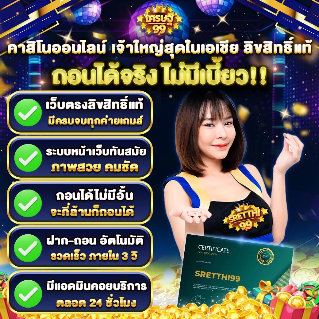 superslot wallet net เว็บตรง สล็อต ฝากถอนออโต้ ไม่ผ่านเอเย่นต์ 2026