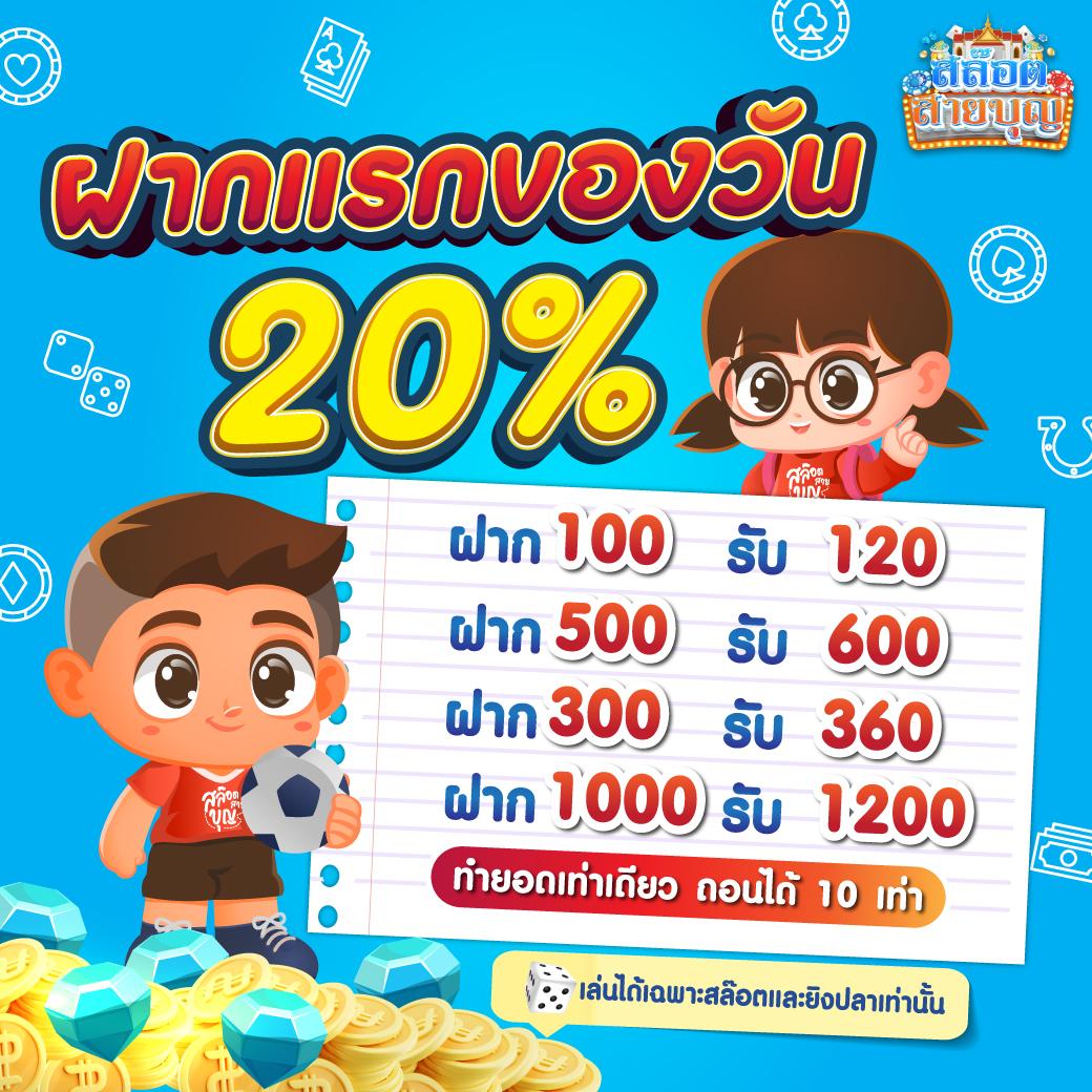 sushi555 เว็บตรงสล็อต ฝากถอนออโต้ ไม่ผ่านเอเย่นต์ 2026