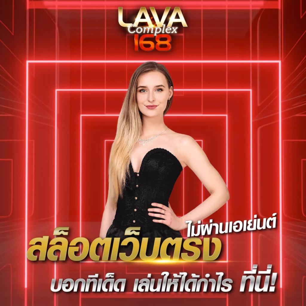 t6 slot เว็บตรง สล็อต ฝากถอนออโต้ ไม่ผ่านเอเย่นต์ 2026