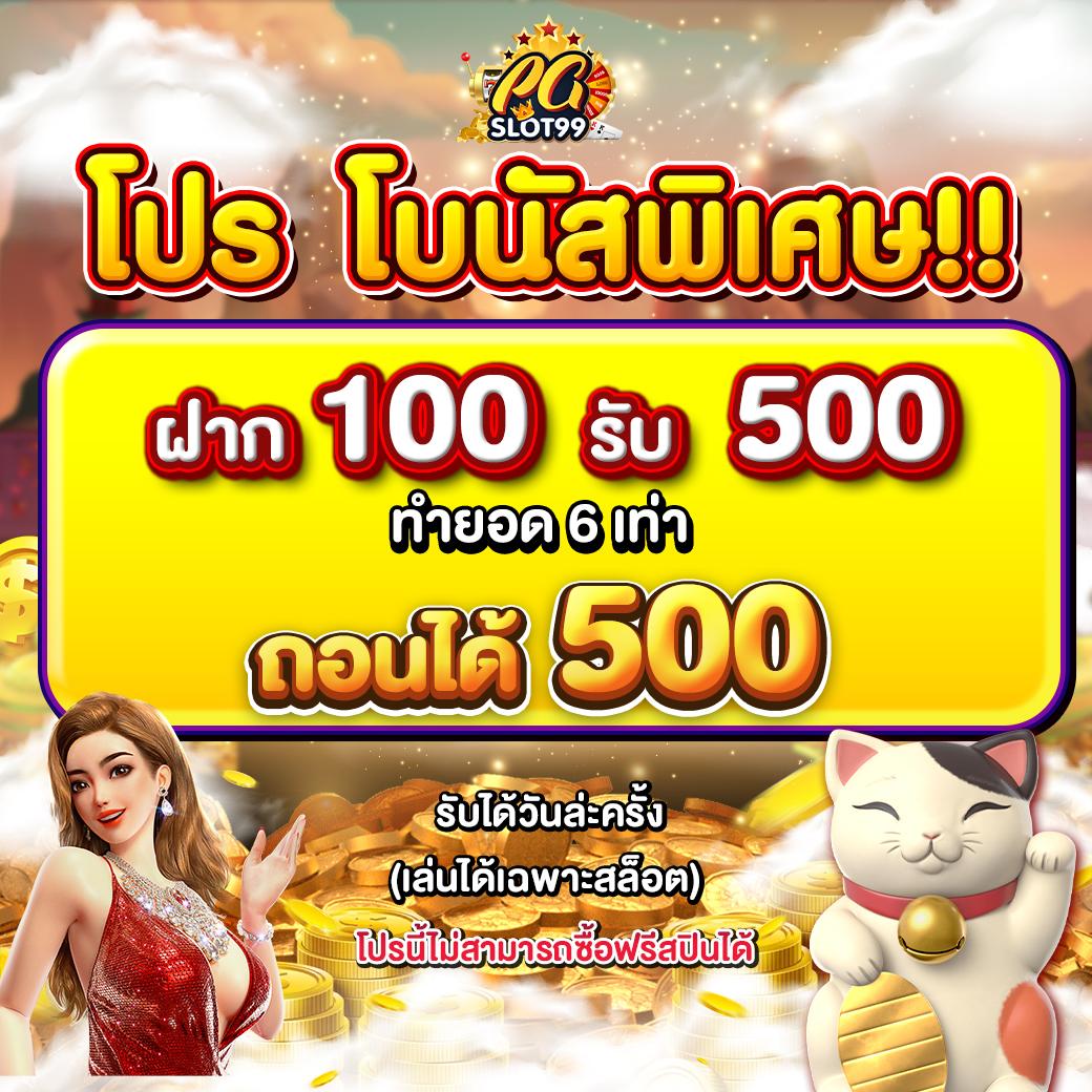 teenoi168 เว็บตรงสล็อต ฝากถอนออโต้ ไม่ผ่านเอเย่นต์ 2026