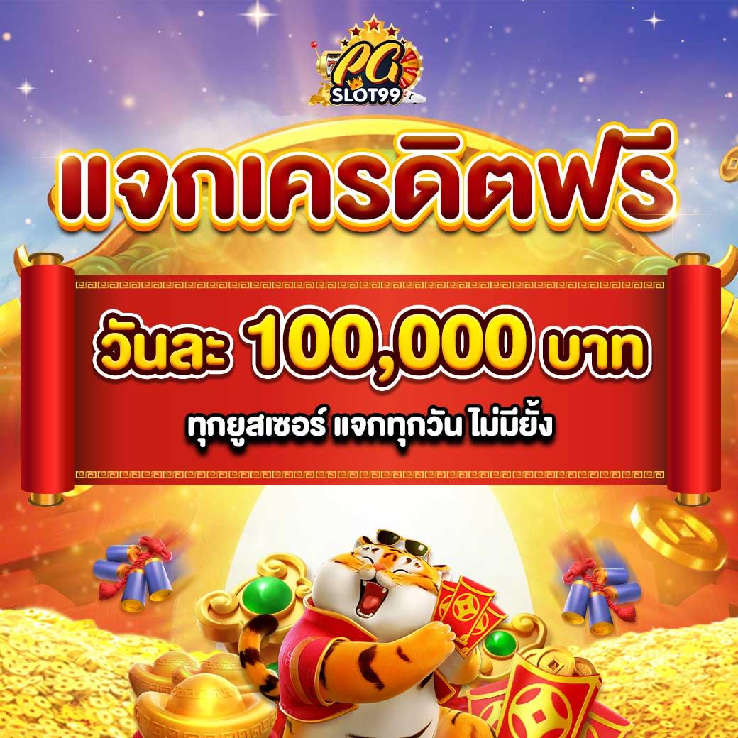 tg789 เว็บตรง สล็อต ฝากถอนออโต้ ไม่ผ่านเอเย่นต์ 2026
